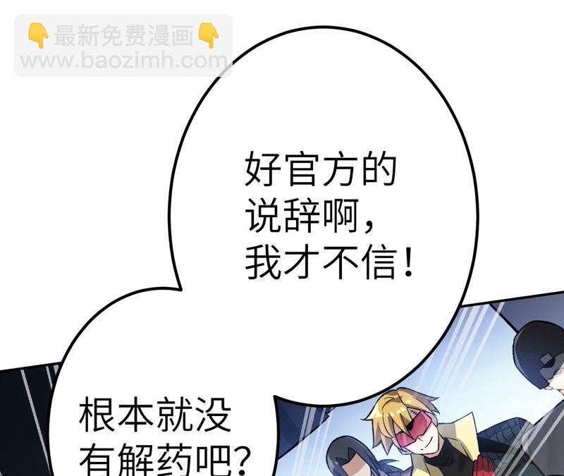 暗海紀元 - 第十五話：警備隊羅湮？(2/3) - 2