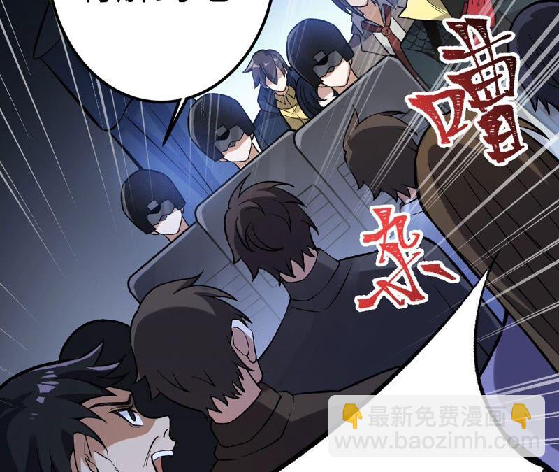 暗海紀元 - 第十五話：警備隊羅湮？(2/3) - 3