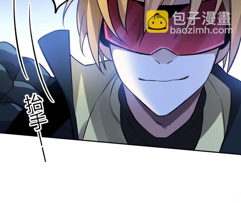 暗海紀元 - 第十五話：警備隊羅湮？(2/3) - 6