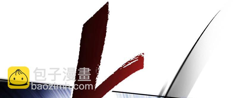 暗海紀元 - 第十五話：警備隊羅湮？(2/3) - 7