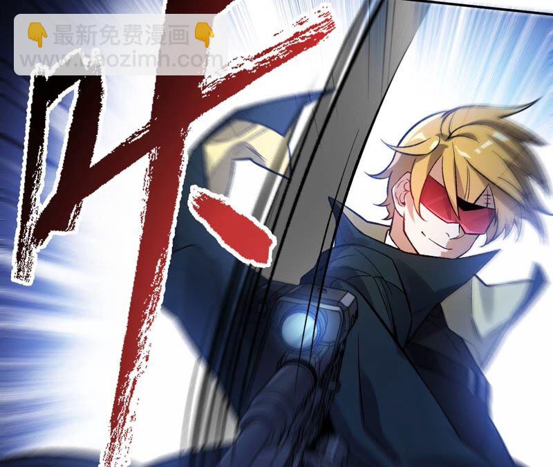 暗海紀元 - 第十五話：警備隊羅湮？(2/3) - 8