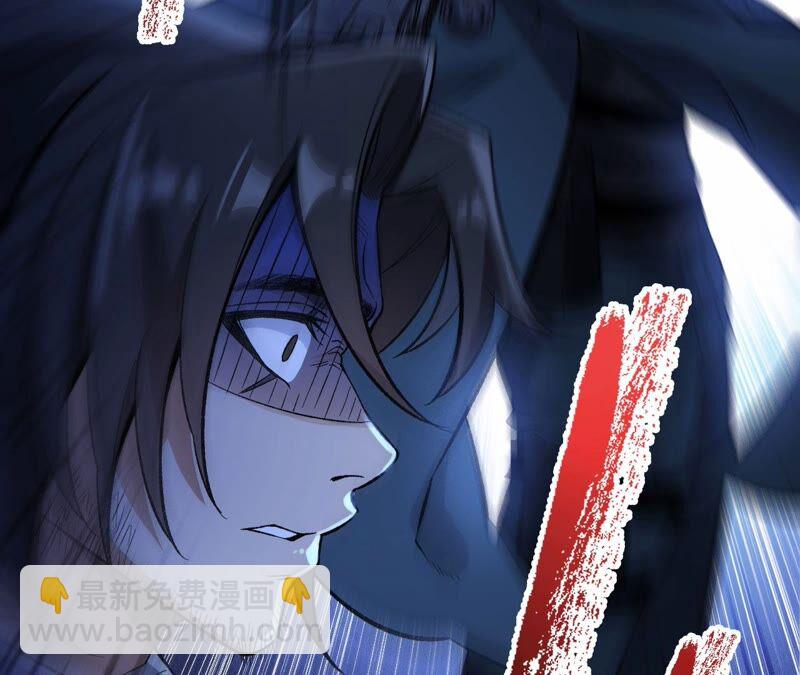 暗海紀元 - 第十五話：警備隊羅湮？(2/3) - 1