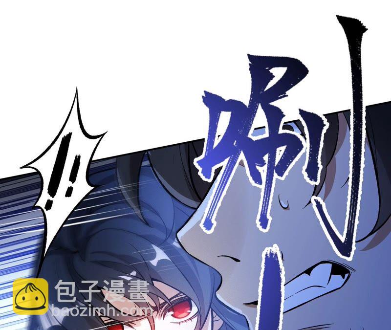 暗海紀元 - 第十五話：警備隊羅湮？(2/3) - 3