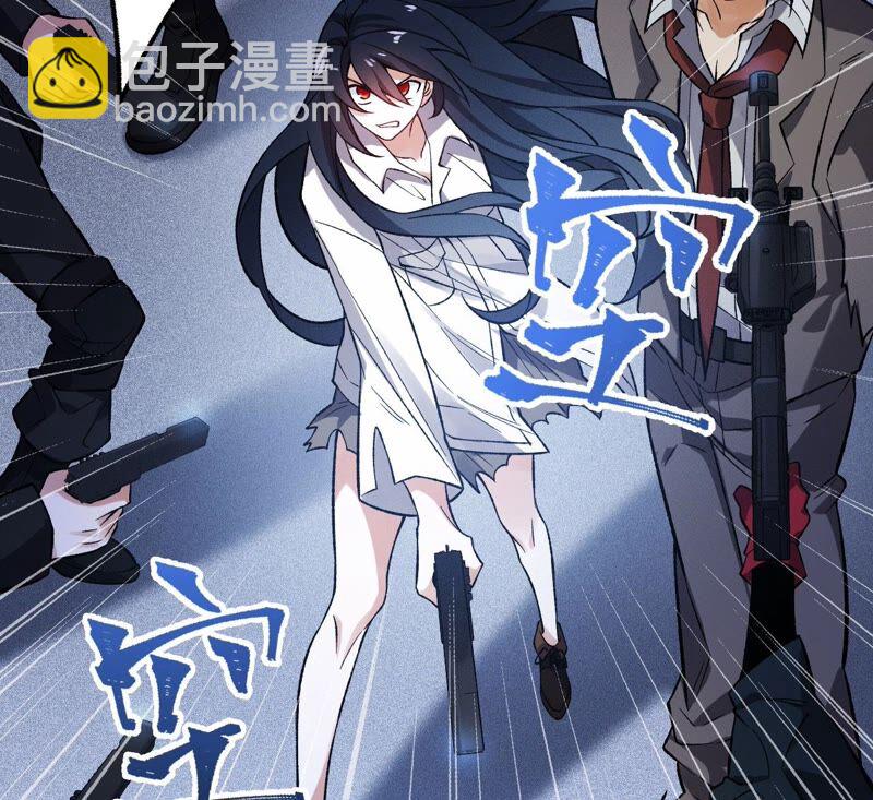 暗海紀元 - 第十五話：警備隊羅湮？(2/3) - 7