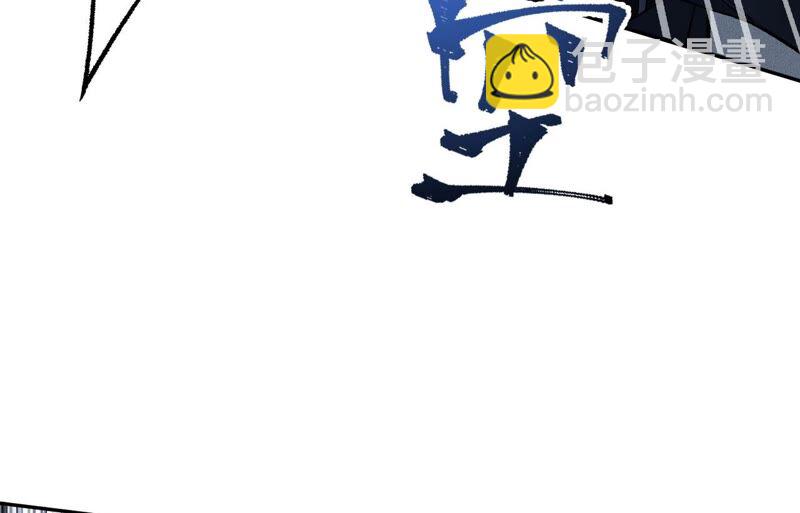 暗海紀元 - 第十五話：警備隊羅湮？(2/3) - 1