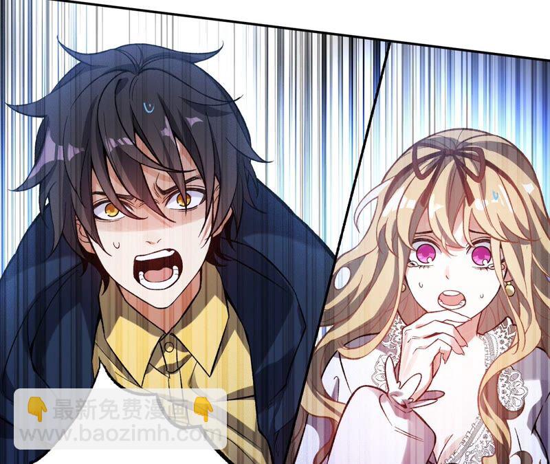 暗海紀元 - 第十五話：警備隊羅湮？(2/3) - 2