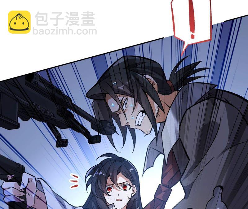 暗海紀元 - 第十五話：警備隊羅湮？(2/3) - 4