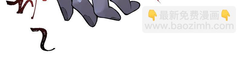 暗海紀元 - 第十五話：警備隊羅湮？(2/3) - 6