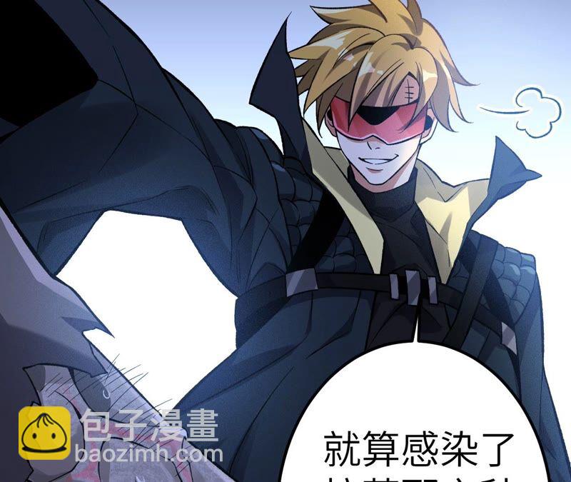 暗海紀元 - 第十五話：警備隊羅湮？(2/3) - 8