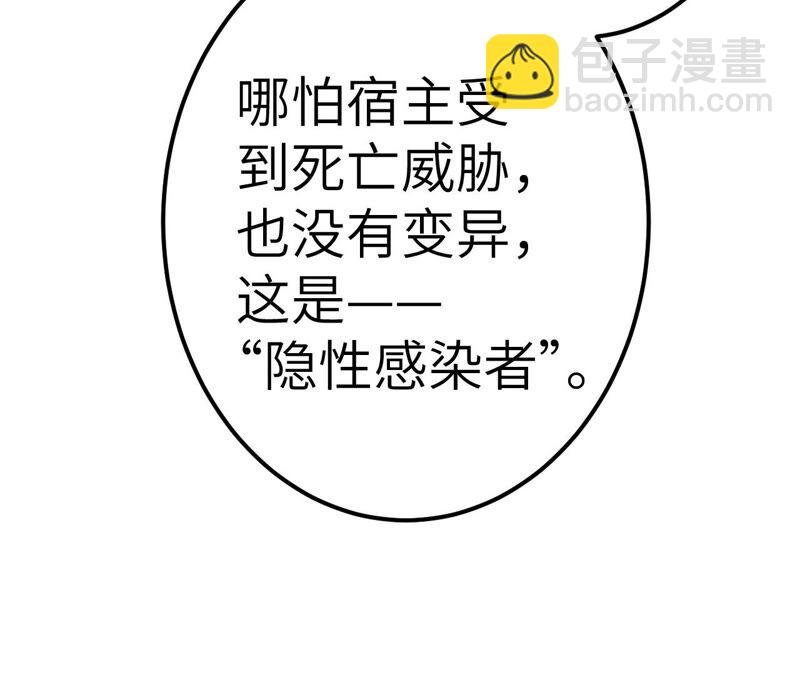 暗海紀元 - 第十五話：警備隊羅湮？(2/3) - 2