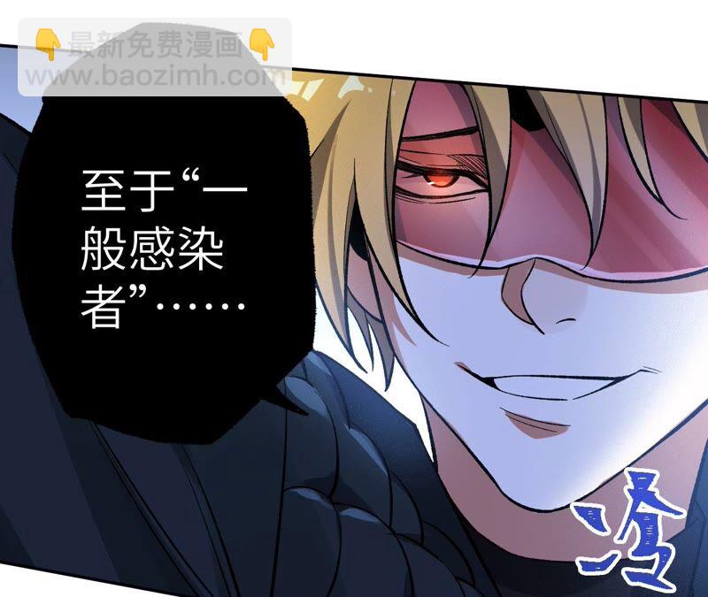 暗海紀元 - 第十五話：警備隊羅湮？(2/3) - 3