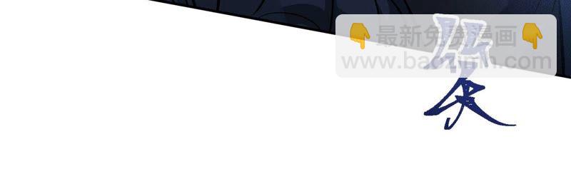 暗海紀元 - 第十五話：警備隊羅湮？(2/3) - 4