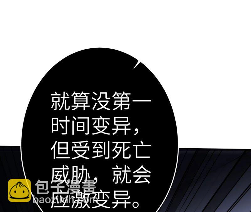 暗海紀元 - 第十五話：警備隊羅湮？(2/3) - 5