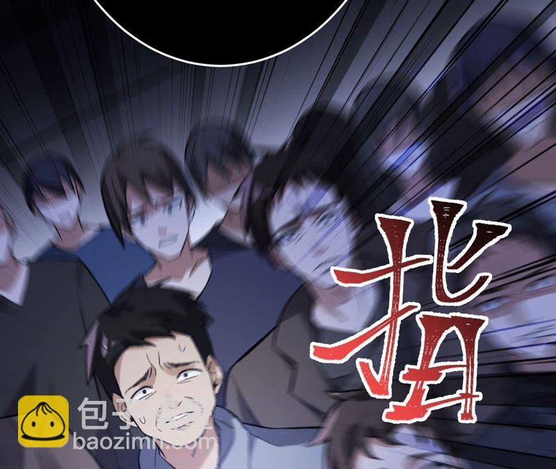 暗海紀元 - 第十五話：警備隊羅湮？(2/3) - 6