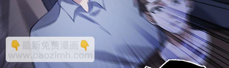 暗海紀元 - 第十五話：警備隊羅湮？(2/3) - 7