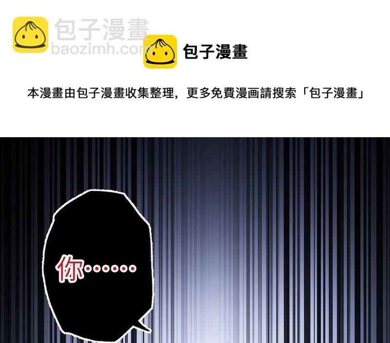 暗海紀元 - 第十五話：警備隊羅湮？(2/3) - 1