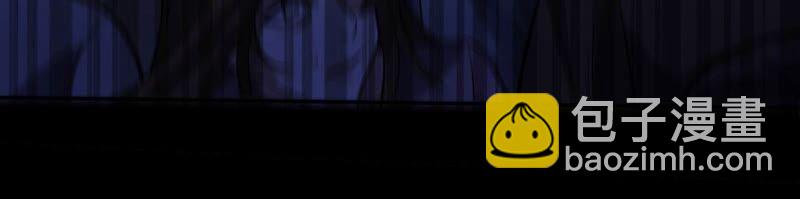 暗海紀元 - 第十五話：警備隊羅湮？(2/3) - 4