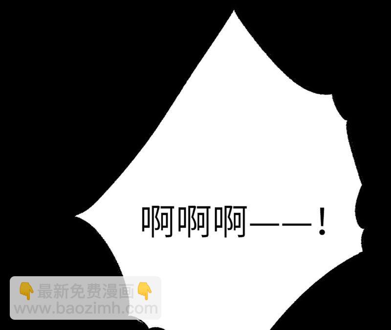 暗海紀元 - 第十五話：警備隊羅湮？(2/3) - 5