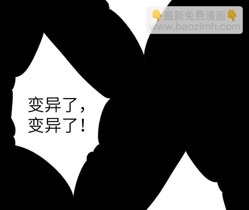 暗海紀元 - 第十五話：警備隊羅湮？(2/3) - 6