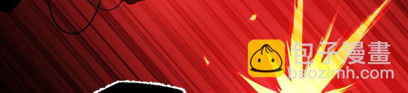 暗海紀元 - 第十五話：警備隊羅湮？(2/3) - 1