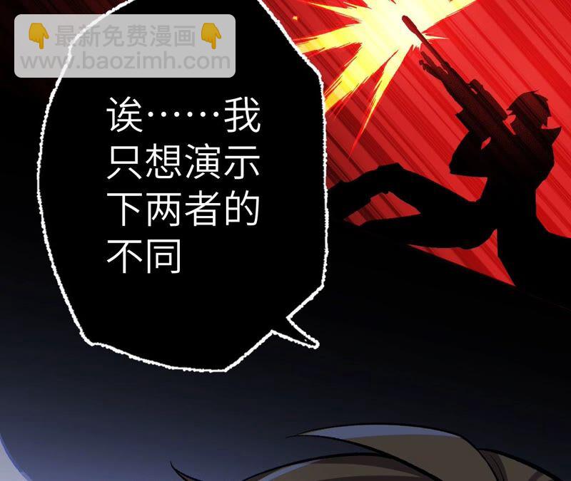 暗海紀元 - 第十五話：警備隊羅湮？(2/3) - 2