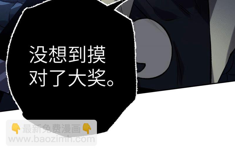 暗海紀元 - 第十五話：警備隊羅湮？(2/3) - 4