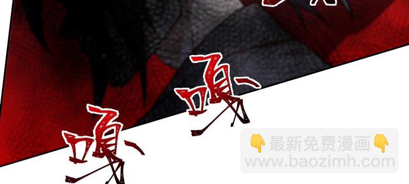 暗海紀元 - 第十七話：拯救大叔！(2/3) - 6