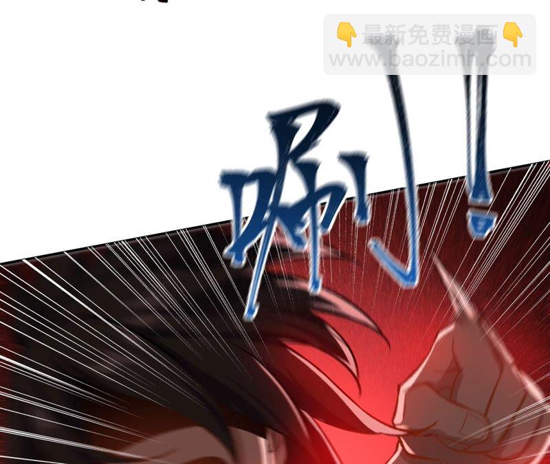 暗海紀元 - 第十七話：拯救大叔！(3/3) - 5