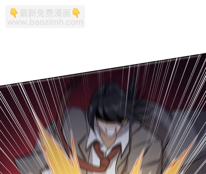 暗海紀元 - 第十七話：拯救大叔！(3/3) - 7