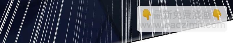 暗海紀元 - 第十七話：拯救大叔！(3/3) - 3