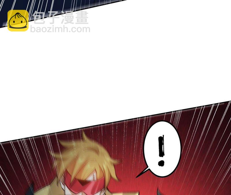 暗海紀元 - 第十七話：拯救大叔！(3/3) - 4