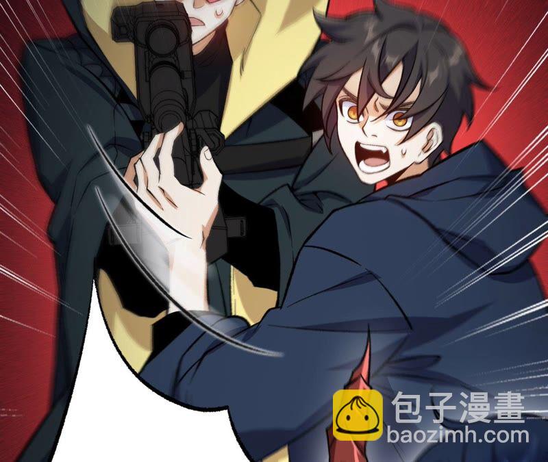 暗海紀元 - 第十七話：拯救大叔！(3/3) - 5