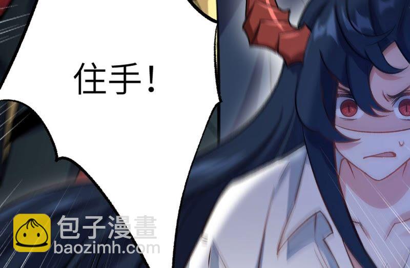 暗海紀元 - 第十七話：拯救大叔！(3/3) - 6