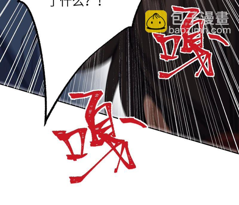 暗海紀元 - 第十七話：拯救大叔！(3/3) - 3