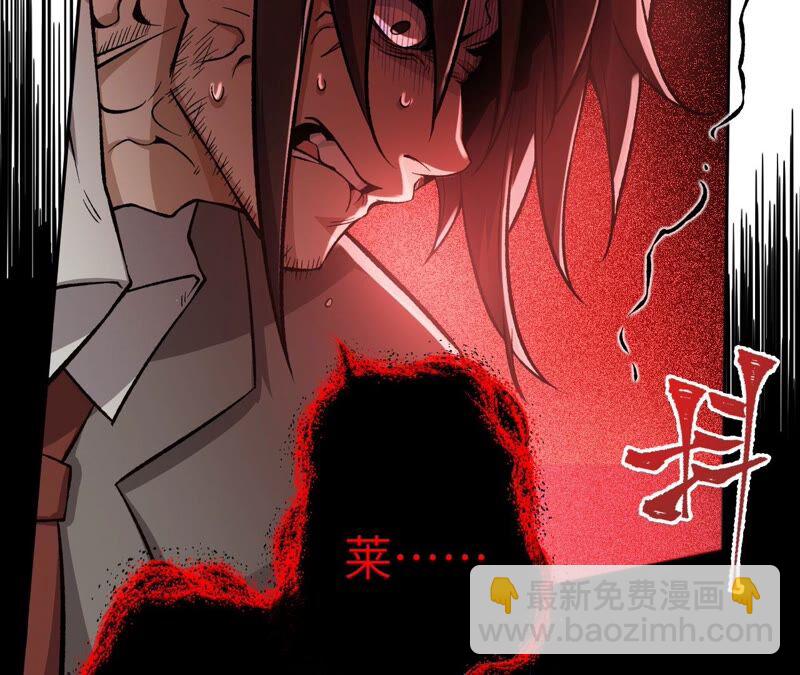 暗海紀元 - 第十七話：拯救大叔！(3/3) - 5