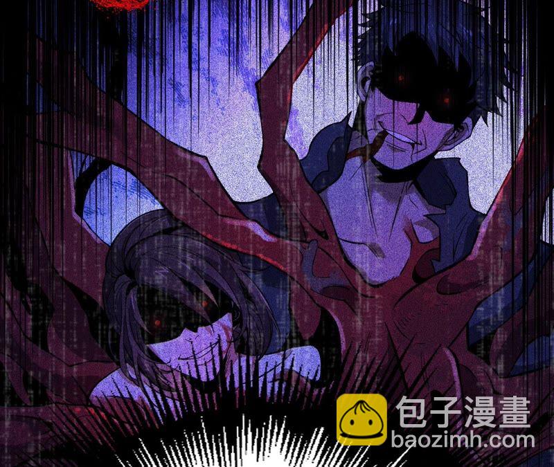 暗海紀元 - 第十七話：拯救大叔！(3/3) - 7