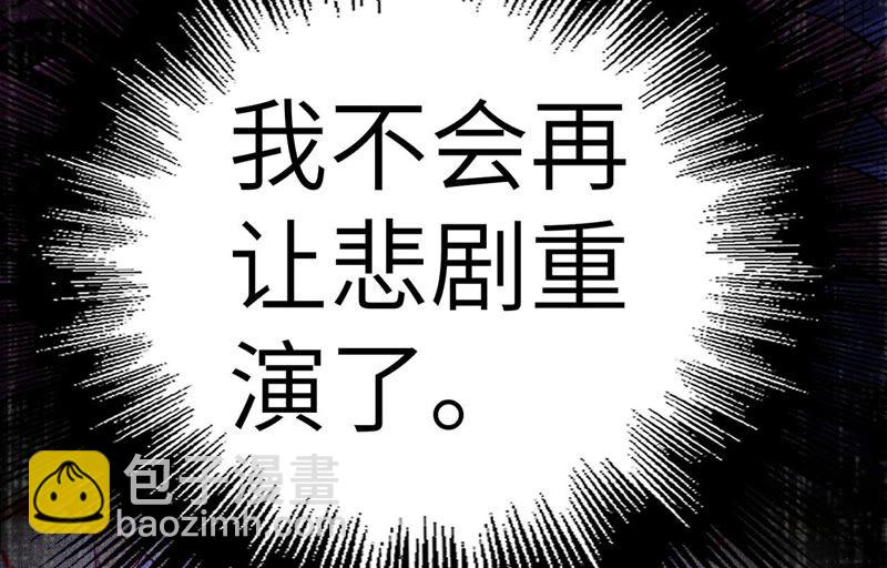 暗海紀元 - 第十七話：拯救大叔！(3/3) - 1