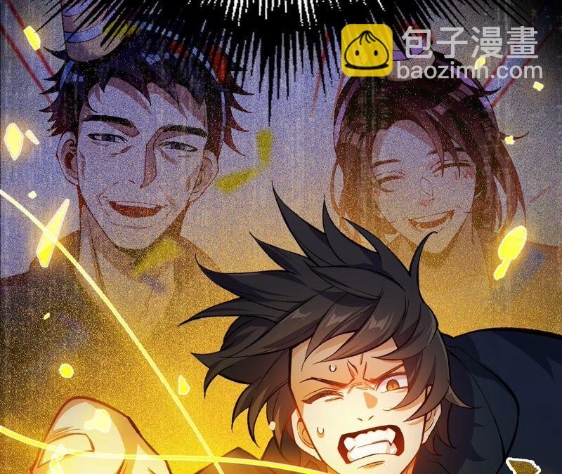 暗海紀元 - 第十七話：拯救大叔！(3/3) - 2