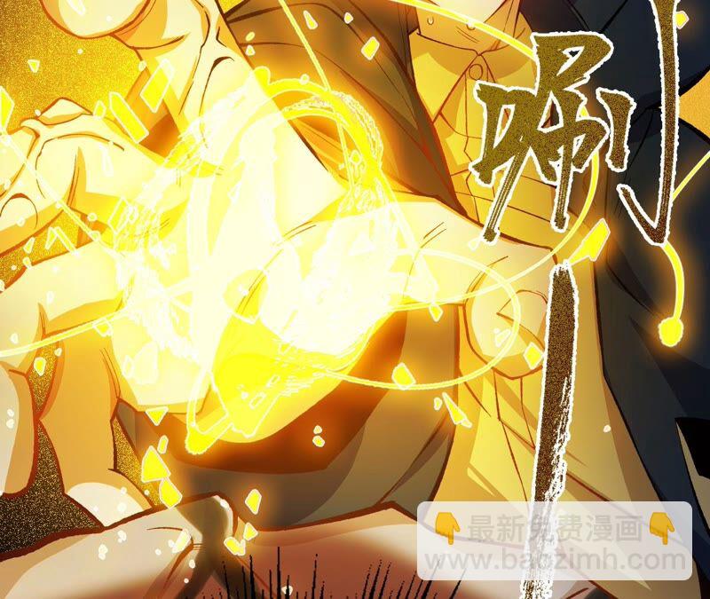 暗海紀元 - 第十七話：拯救大叔！(3/3) - 3