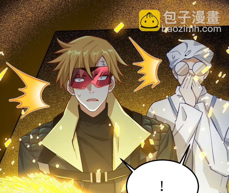 暗海紀元 - 第十七話：拯救大叔！(3/3) - 6