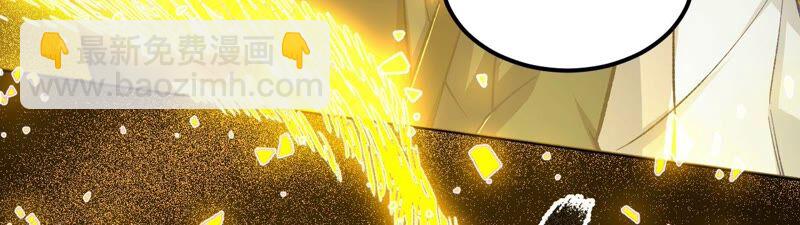 暗海紀元 - 第十七話：拯救大叔！(3/3) - 7