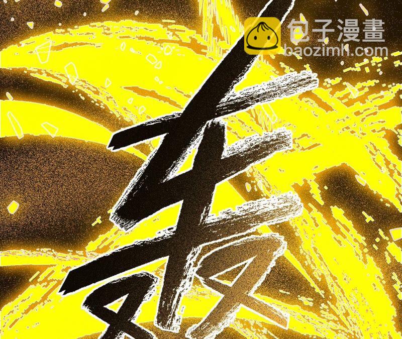 暗海紀元 - 第十七話：拯救大叔！(3/3) - 1