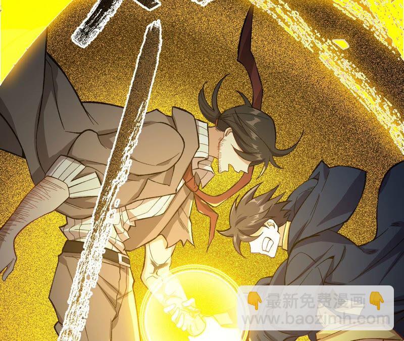 暗海紀元 - 第十七話：拯救大叔！(3/3) - 2