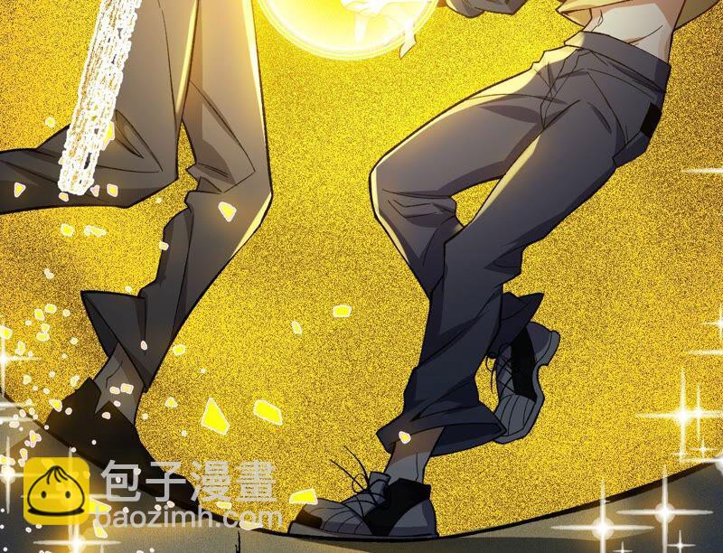 暗海紀元 - 第十七話：拯救大叔！(3/3) - 3