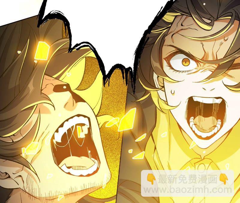 暗海紀元 - 第十七話：拯救大叔！(3/3) - 5