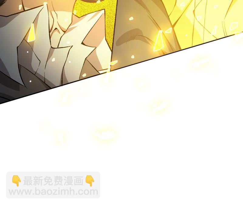 暗海紀元 - 第十七話：拯救大叔！(3/3) - 6