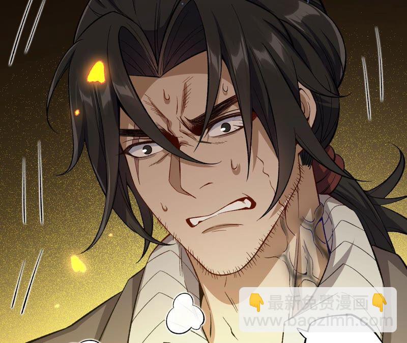 暗海紀元 - 第十七話：拯救大叔！(3/3) - 2