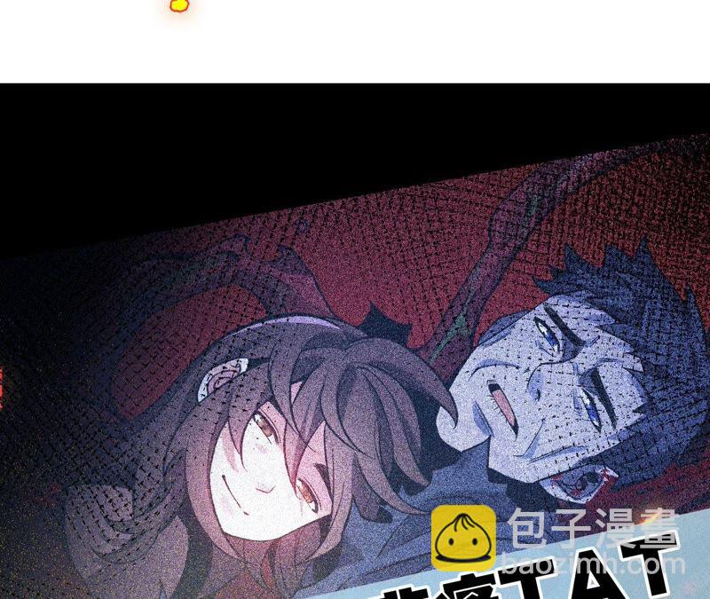 暗海紀元 - 第十七話：拯救大叔！(3/3) - 4