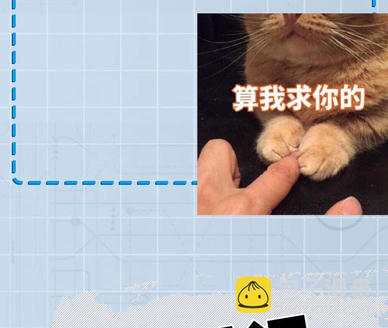 暗海紀元 - 第十七話：拯救大叔！(3/3) - 1