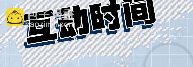 暗海紀元 - 第十七話：拯救大叔！(3/3) - 2